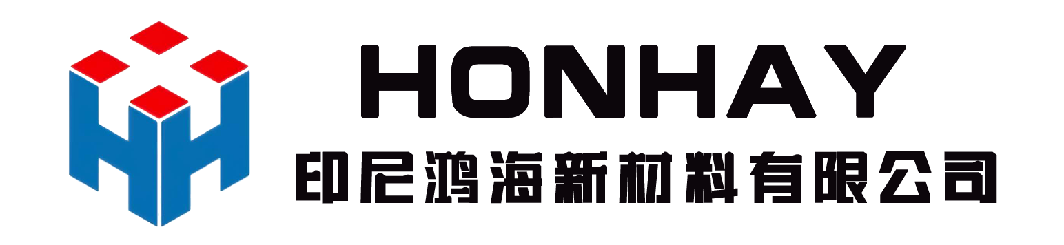 印尼鸿海新材料有限公司